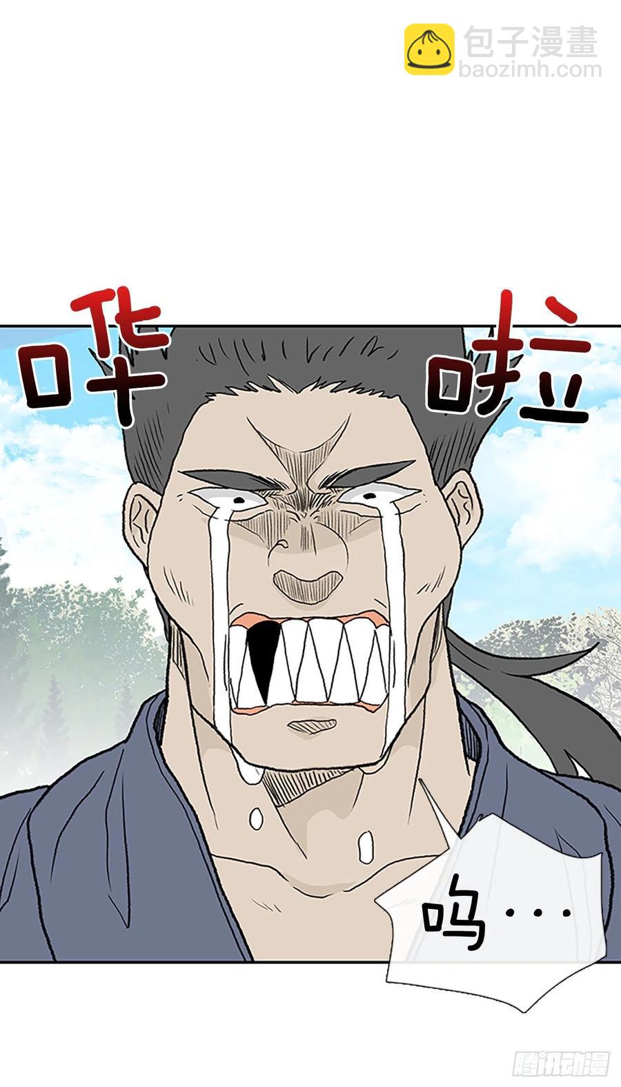 391.试炼（2）-第391话