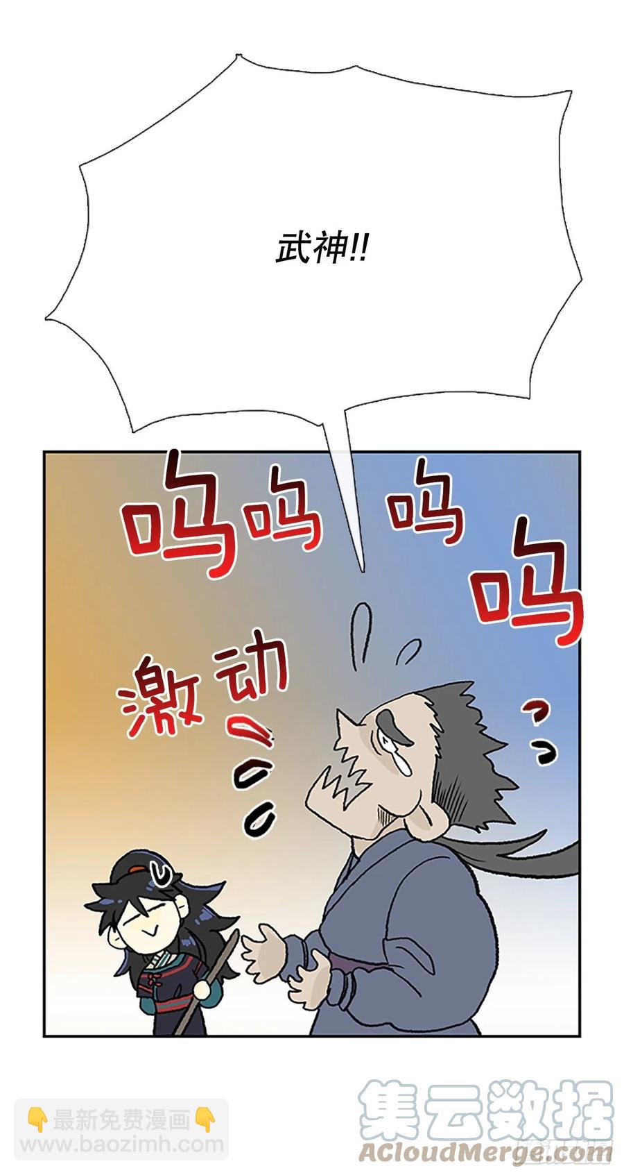 391.试炼（2）-第391话