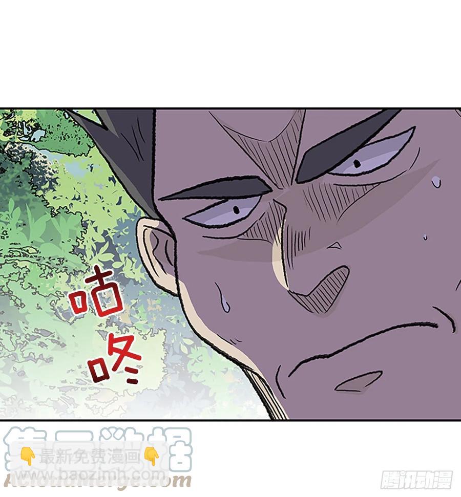 391.试炼（2）-第391话