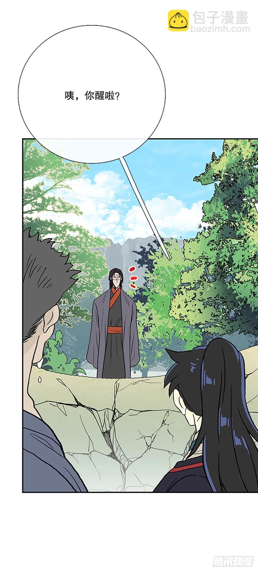 391.试炼（2）-第391话