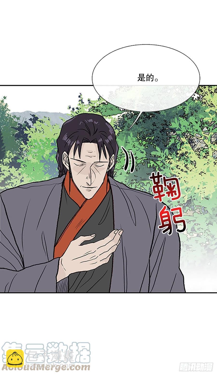 391.试炼（2）-第391话