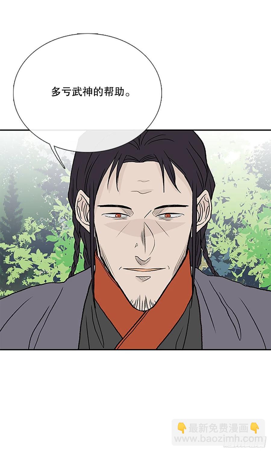 391.试炼（2）-第391话