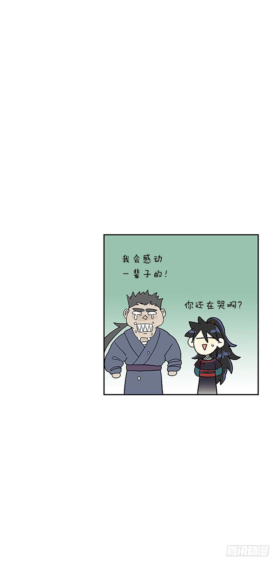 391.试炼（2）-第391话