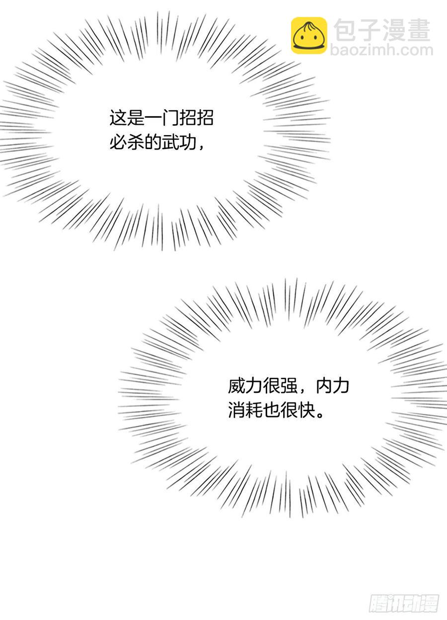 391.试炼（2）-第391话