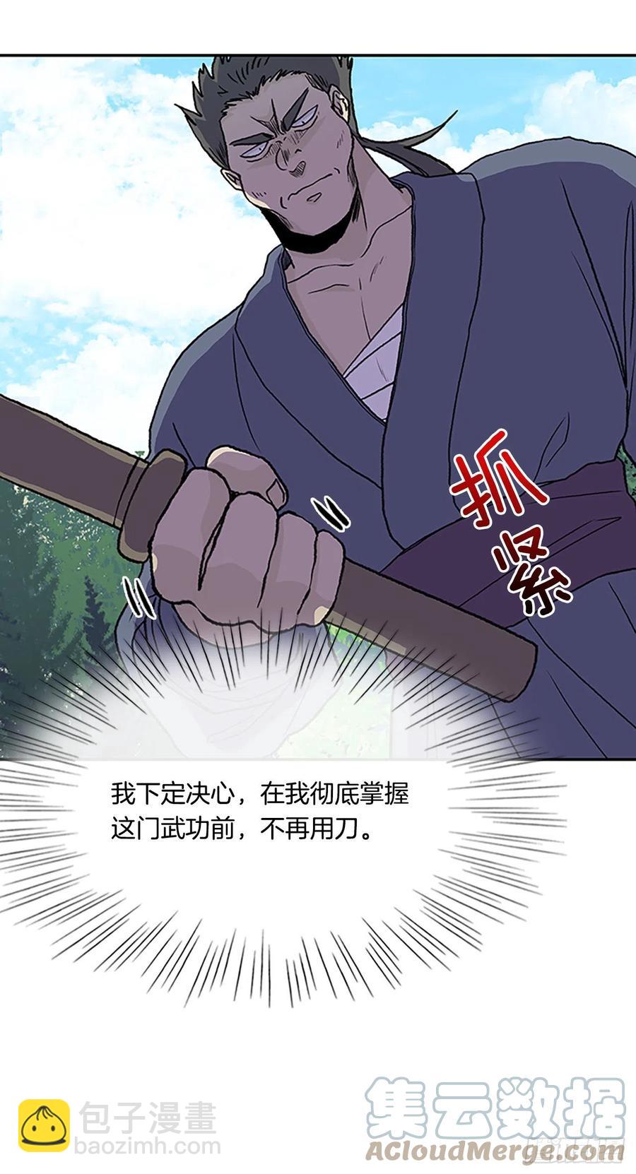 391.试炼（2）-第391话