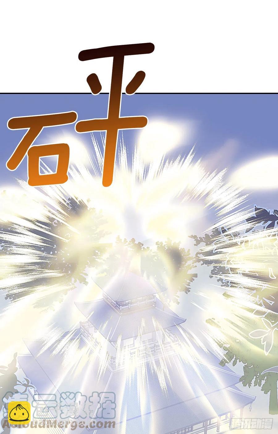 393.新招式（2）-第393话