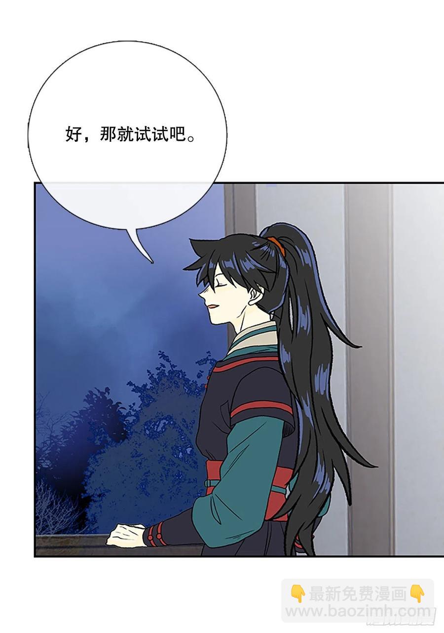 393.新招式（2）-第393话