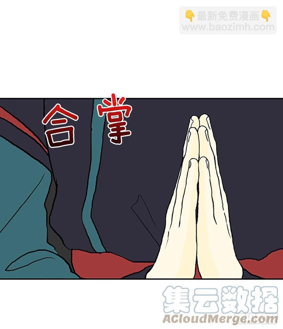 393.新招式（2）-第393话