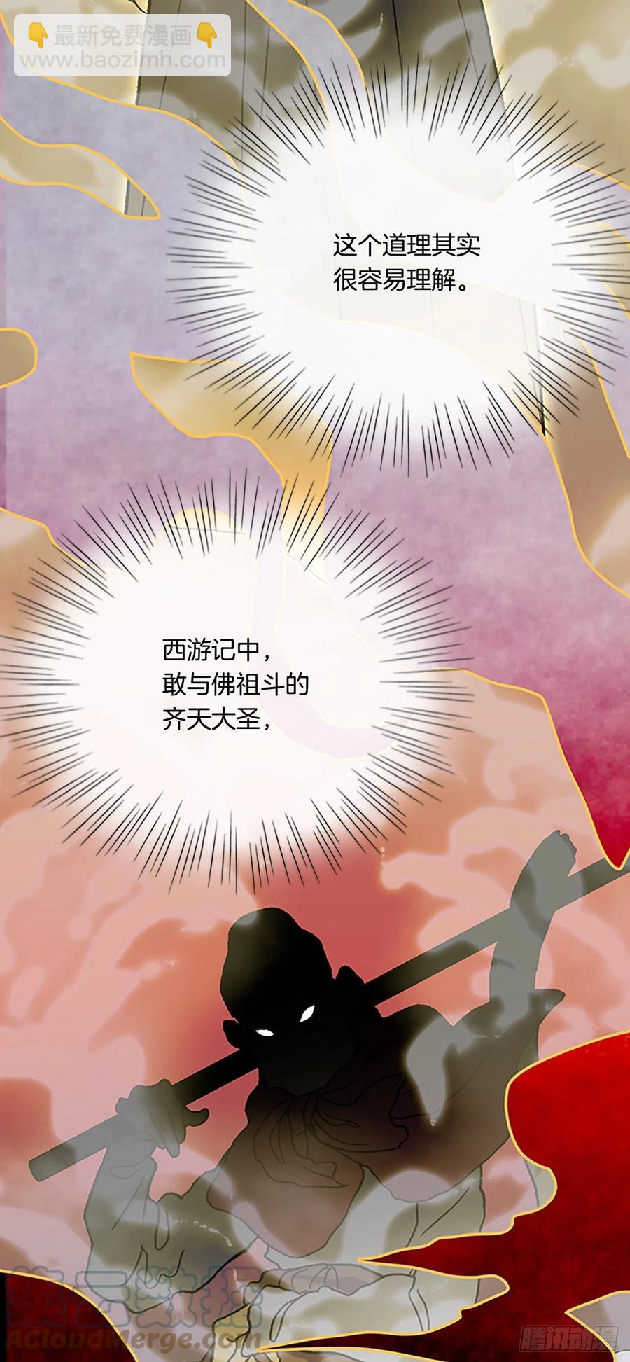 393.新招式（2）-第393话