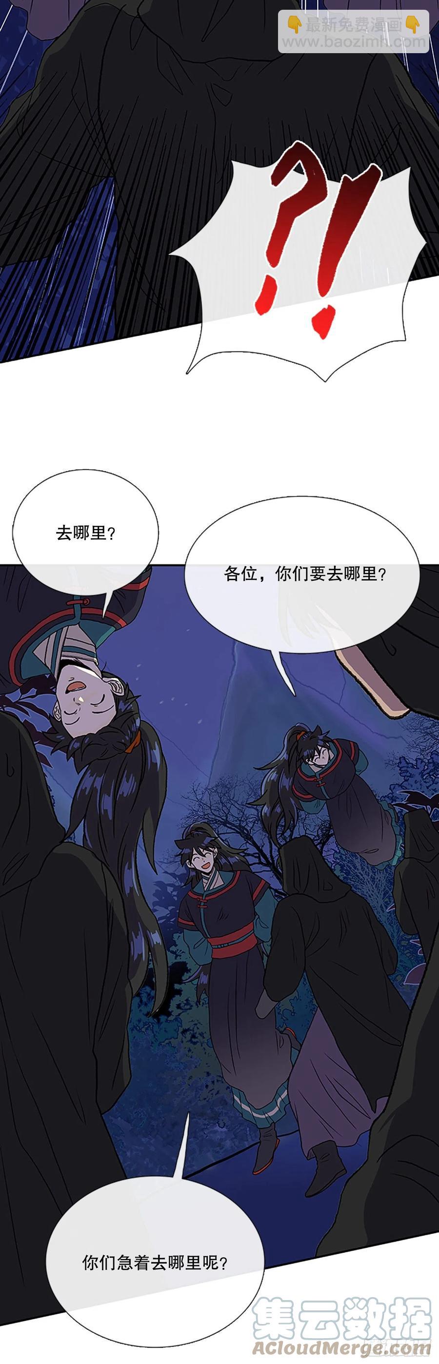 393.新招式（2）-第393话