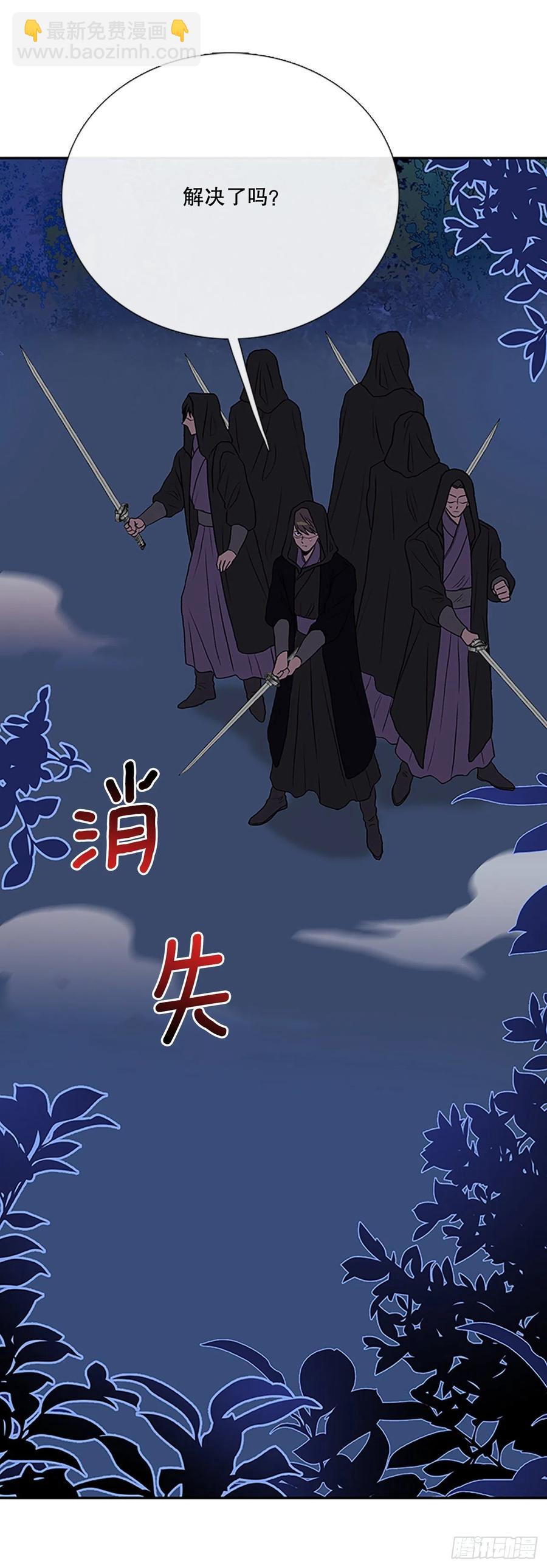 393.新招式（2）-第393话