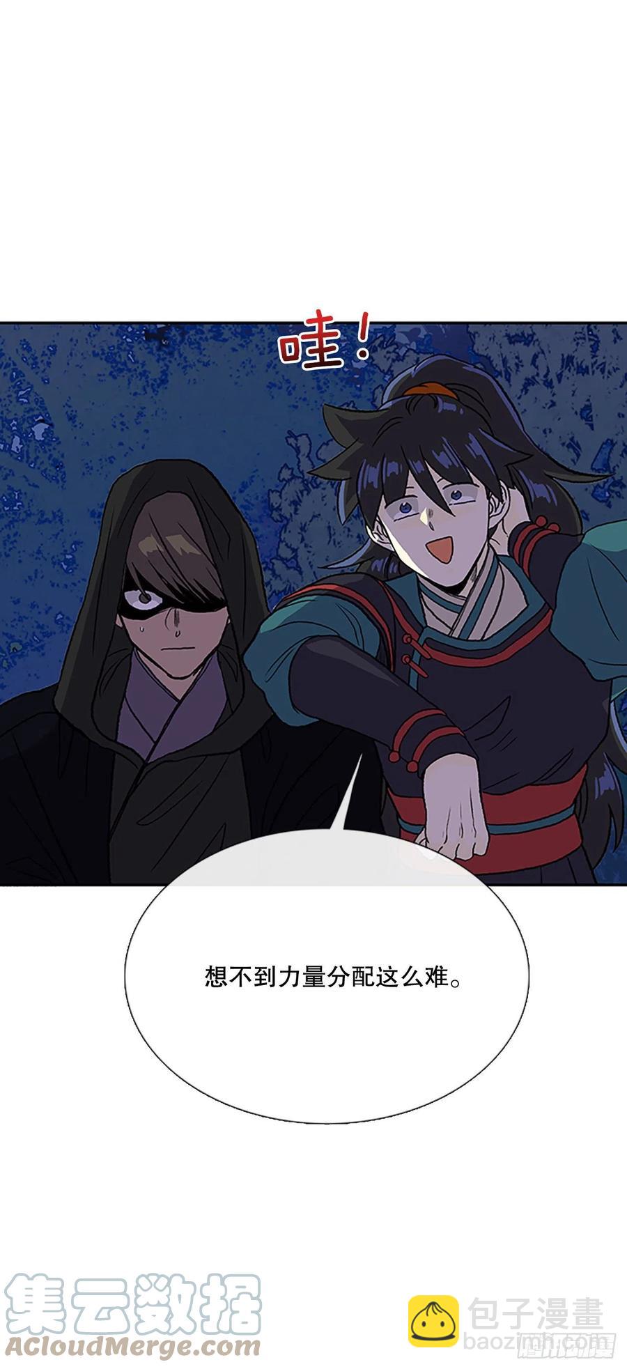 393.新招式（2）-第393话