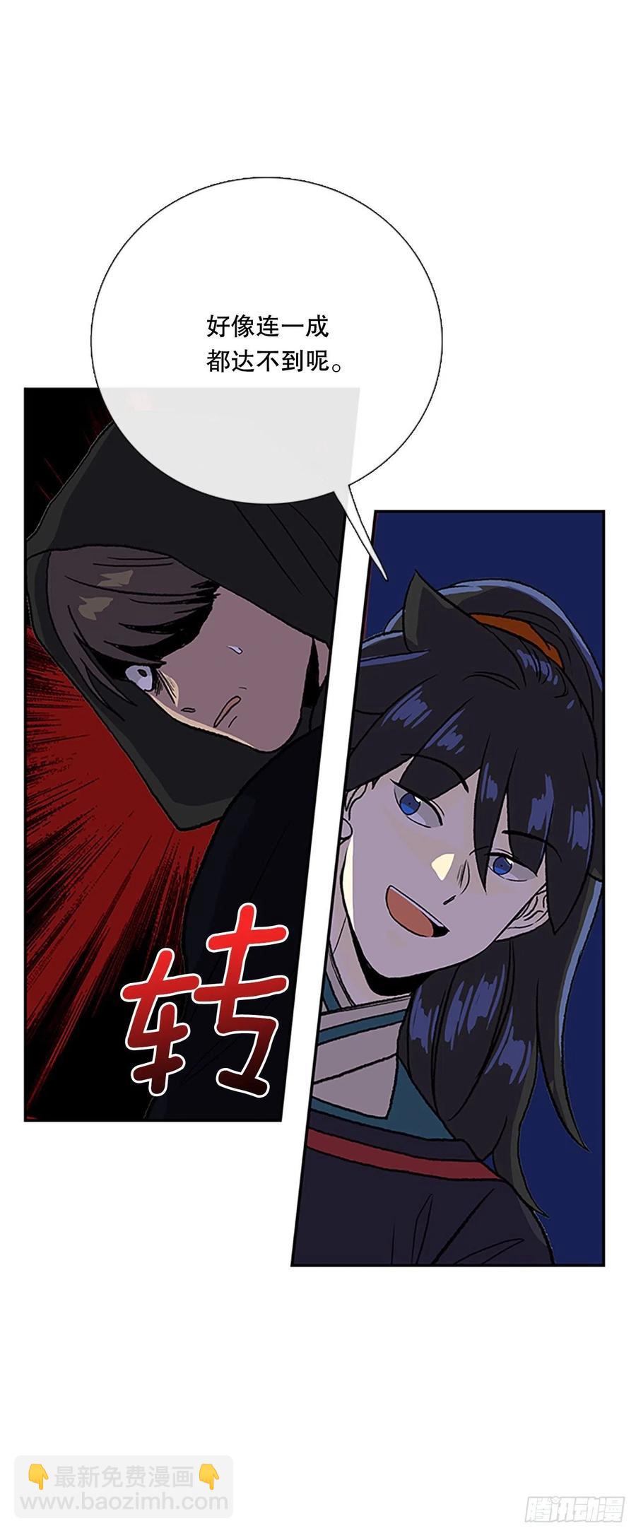 393.新招式（2）-第393话
