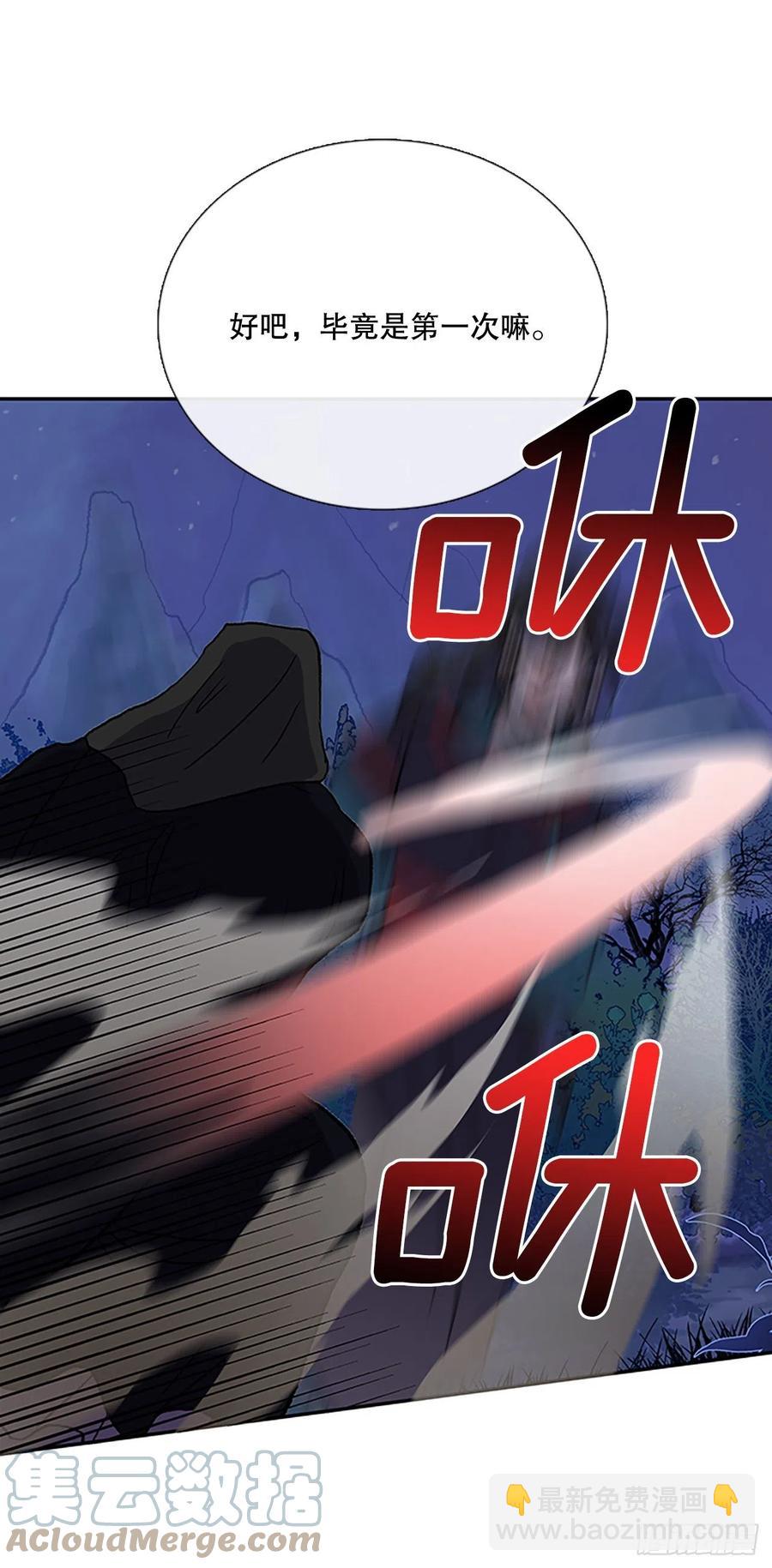 393.新招式（2）-第393话