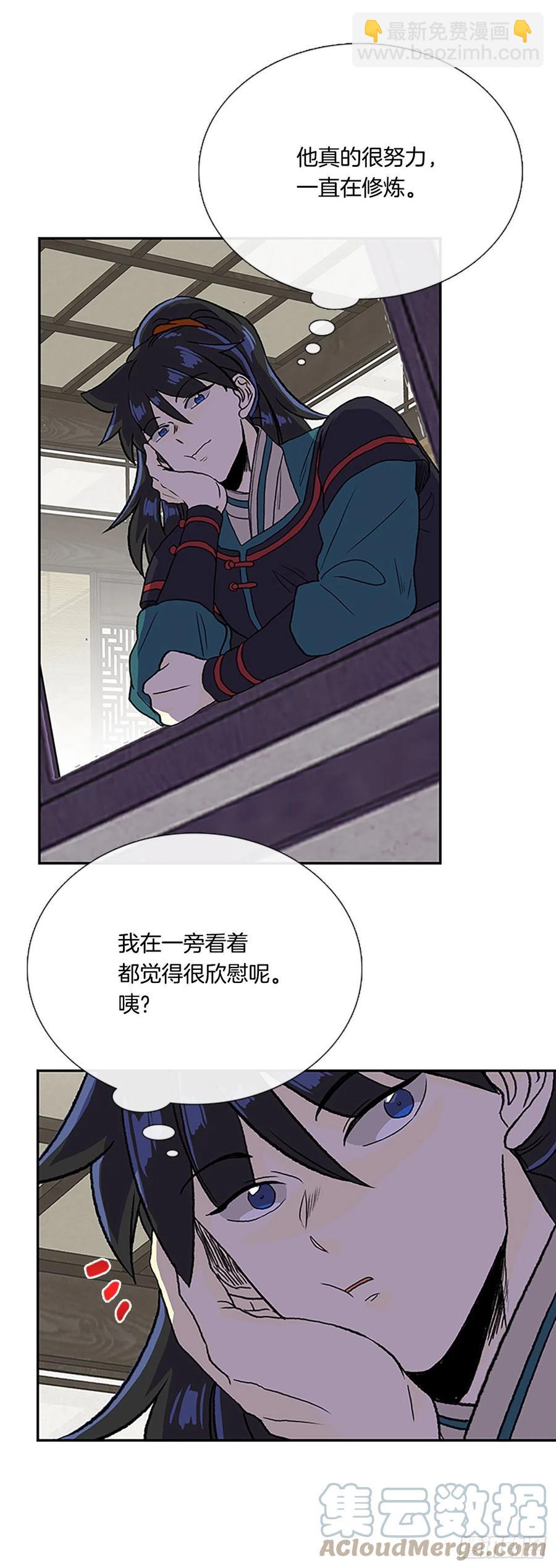 393.新招式（2）-第393话