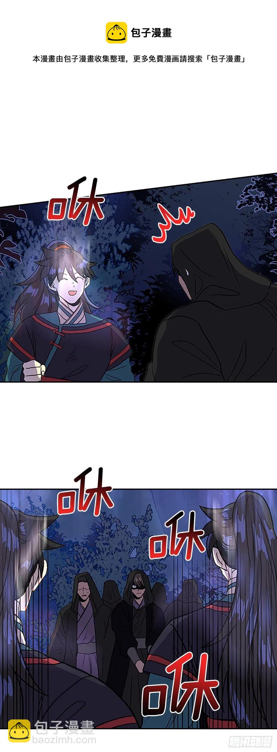 393.新招式（2）-第393话