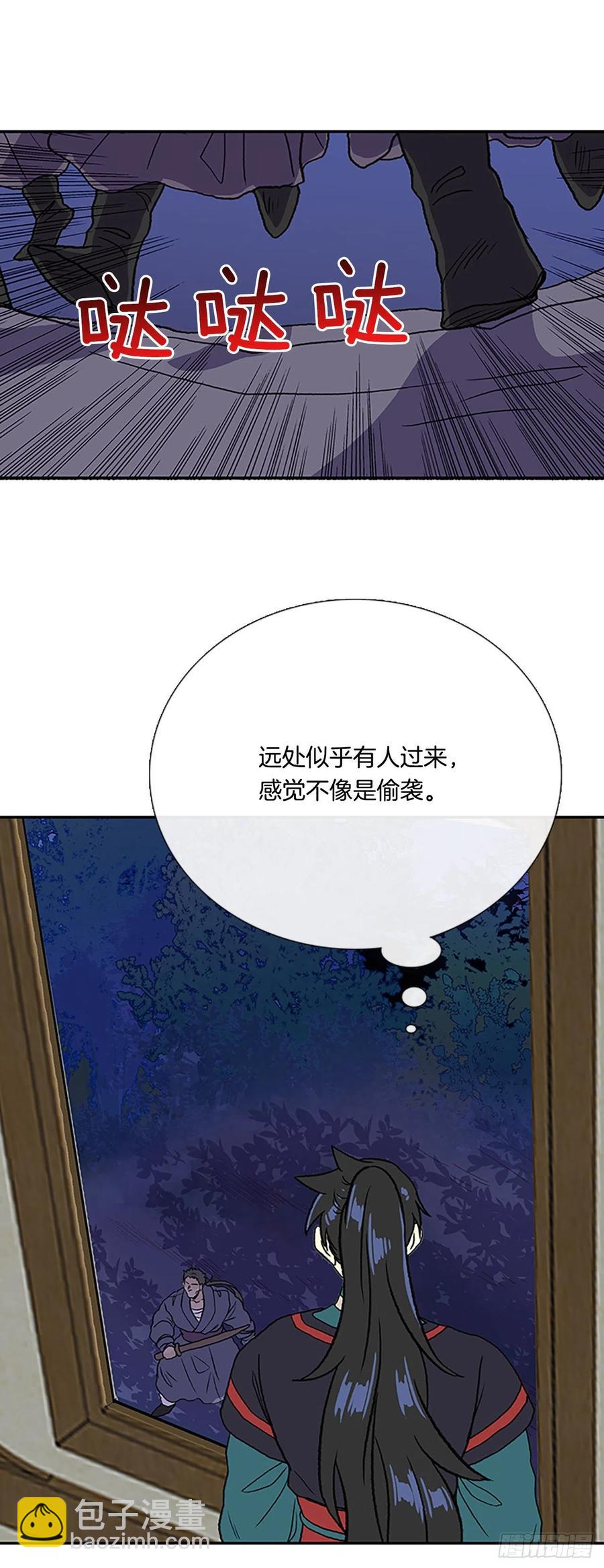 393.新招式（2）-第393话