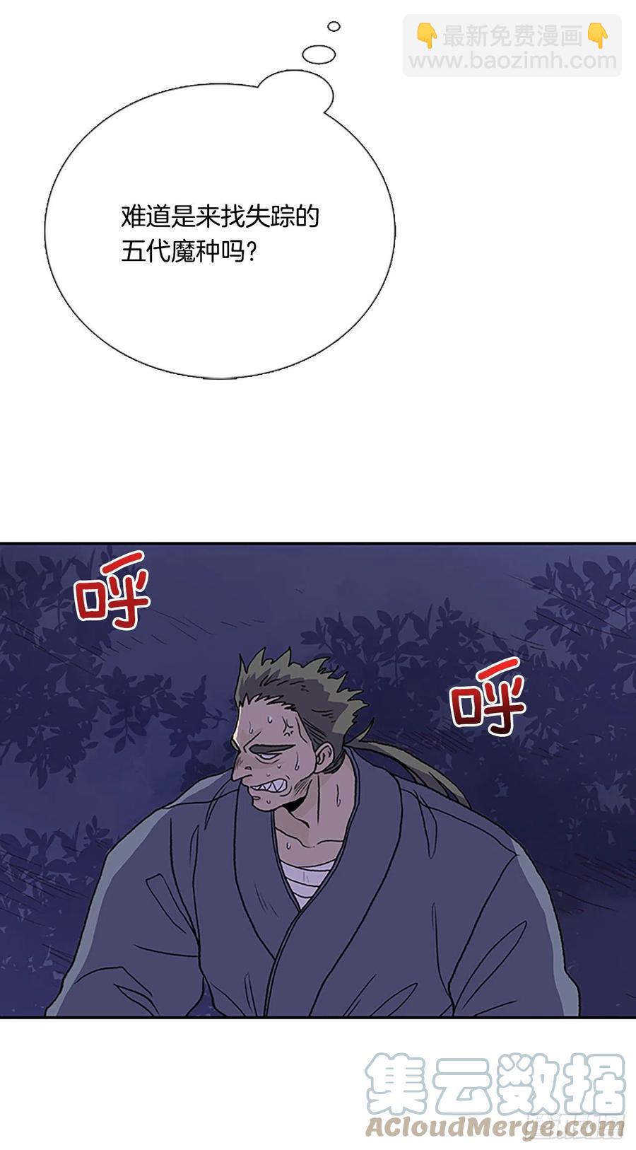 393.新招式（2）-第393话