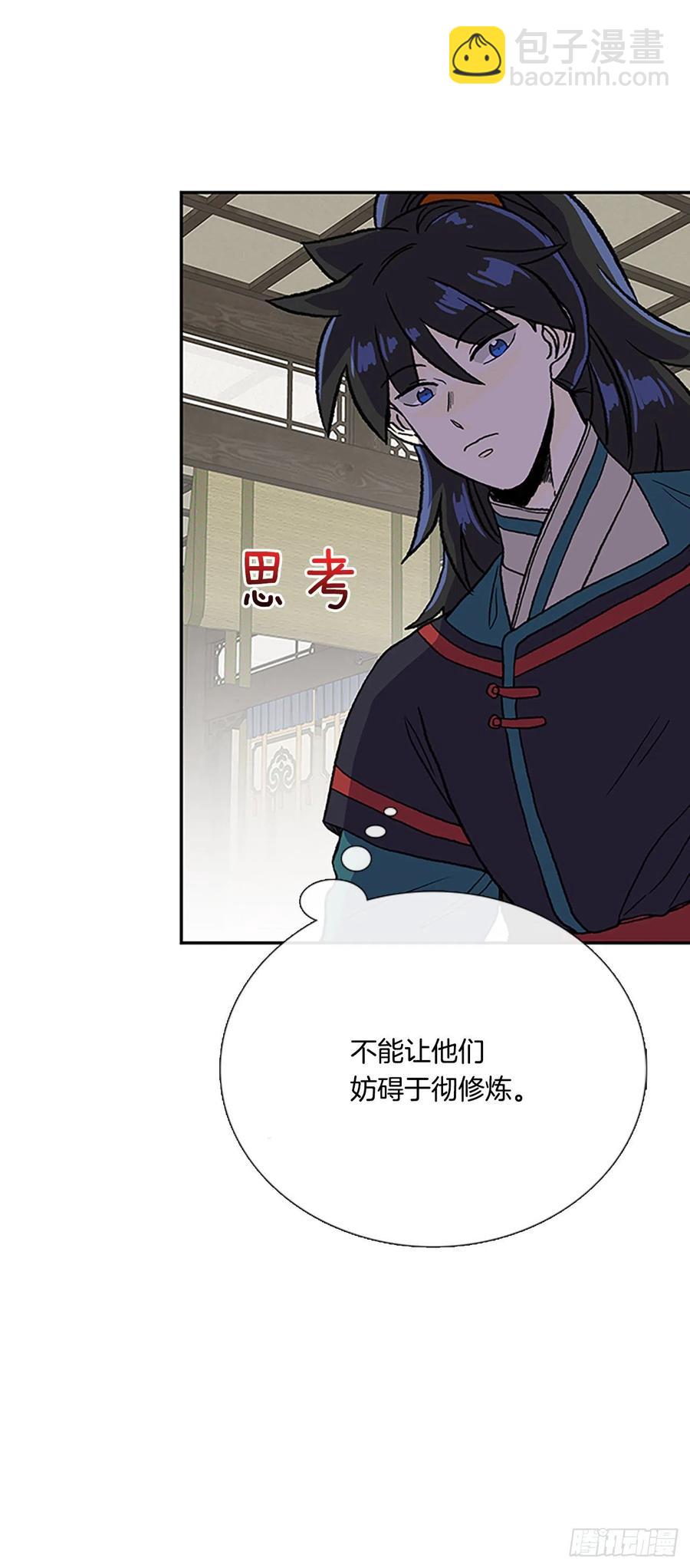 393.新招式（2）-第393话