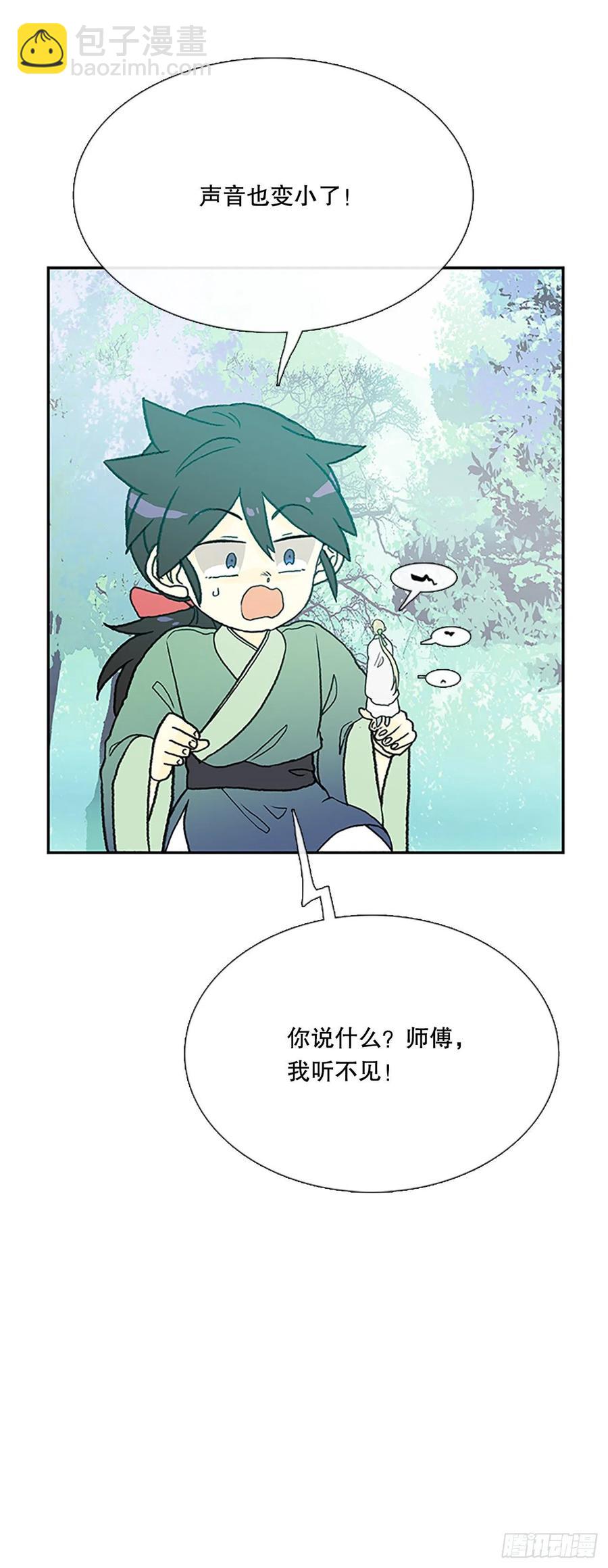 395.梦见师父(2)-第395话