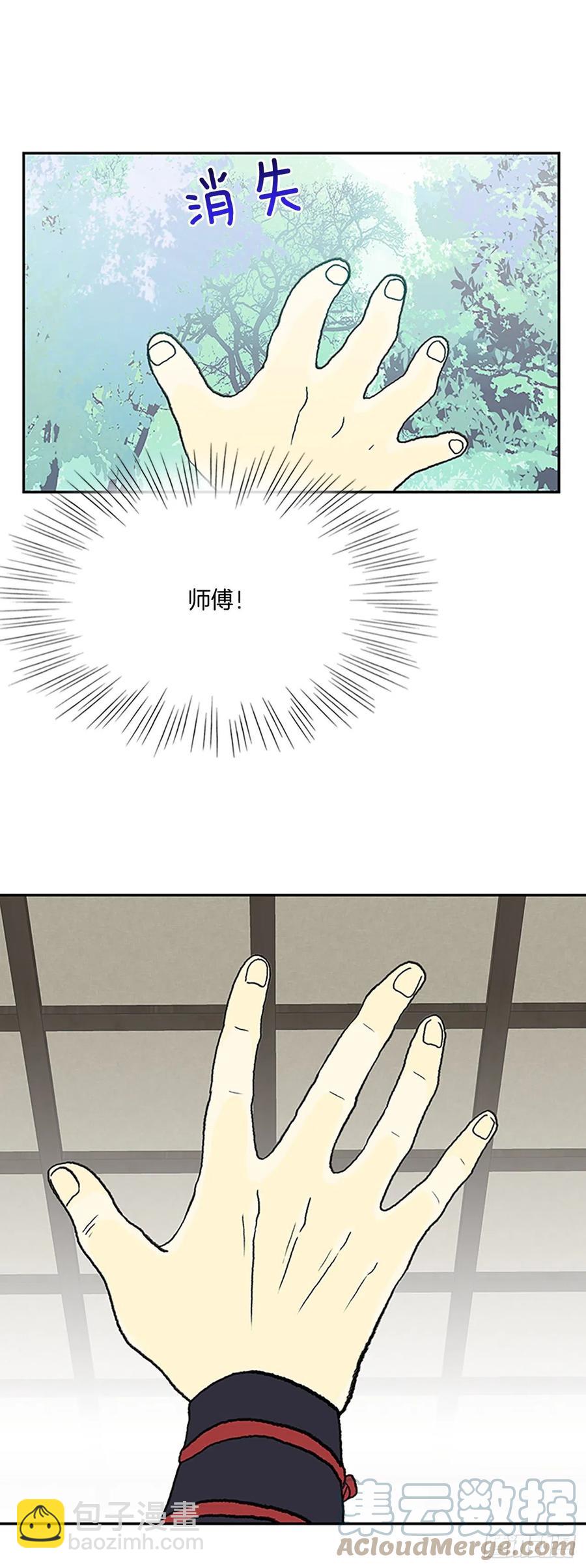 395.梦见师父(2)-第395话