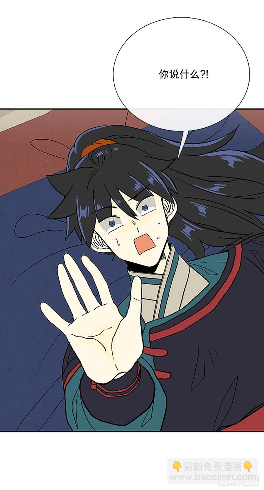 395.梦见师父(2)-第395话