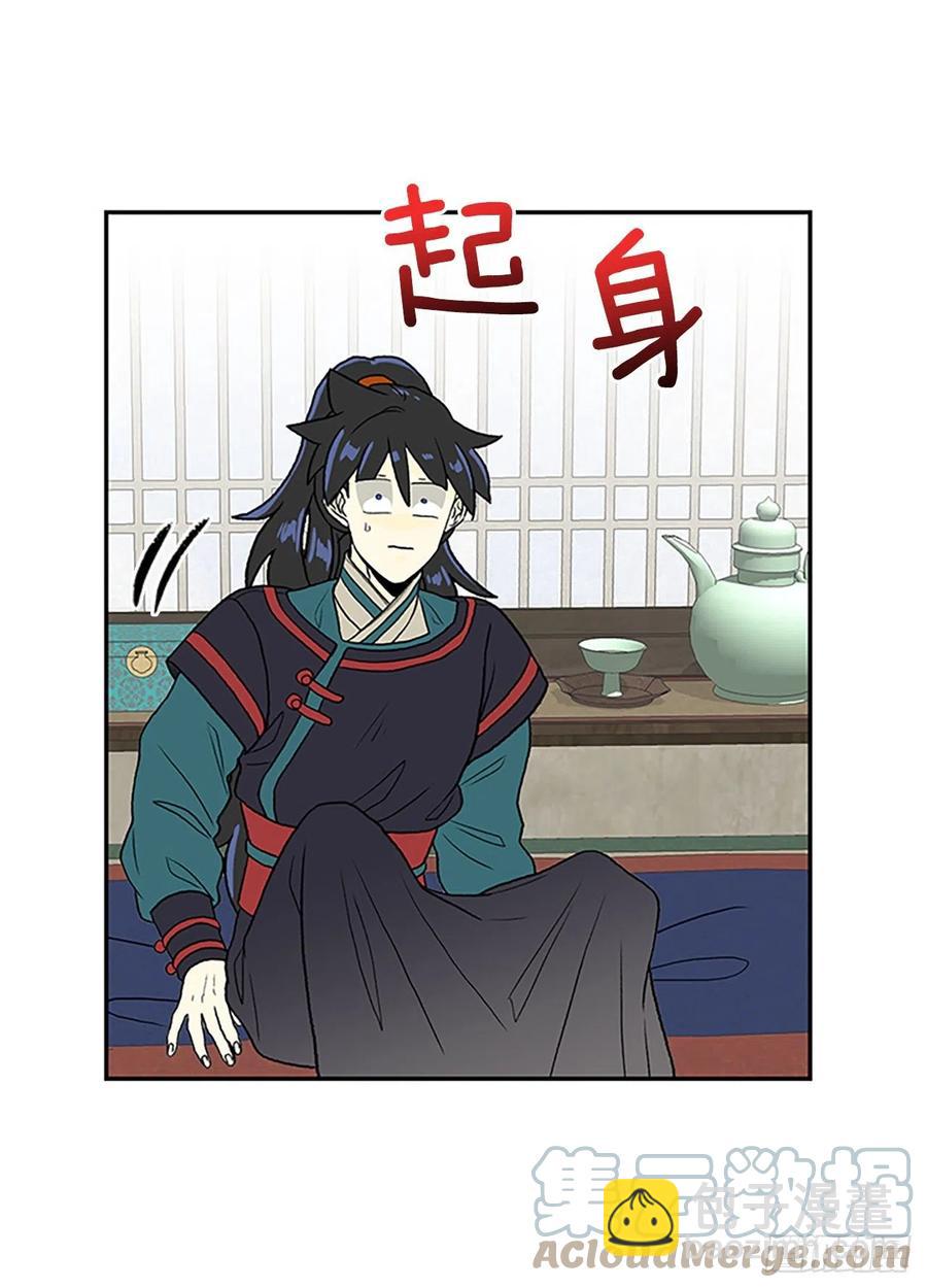 395.梦见师父(2)-第395话