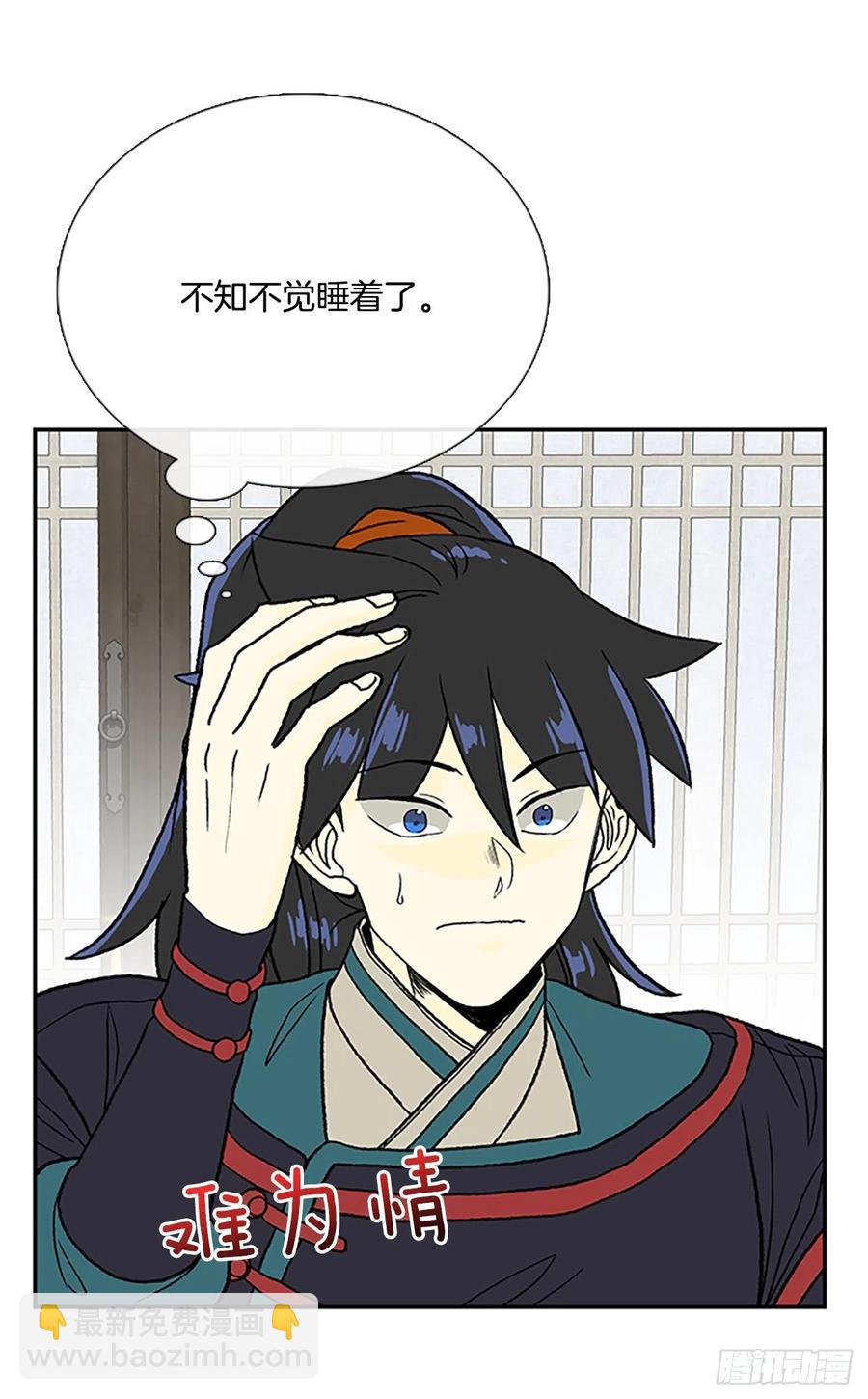 395.梦见师父(2)-第395话