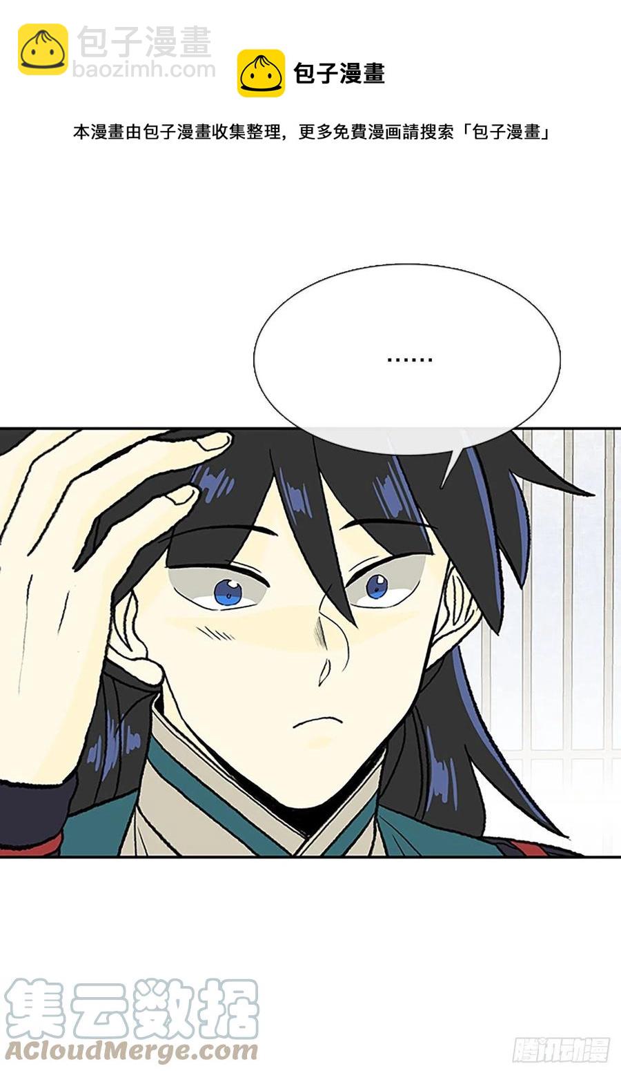395.梦见师父(2)-第395话