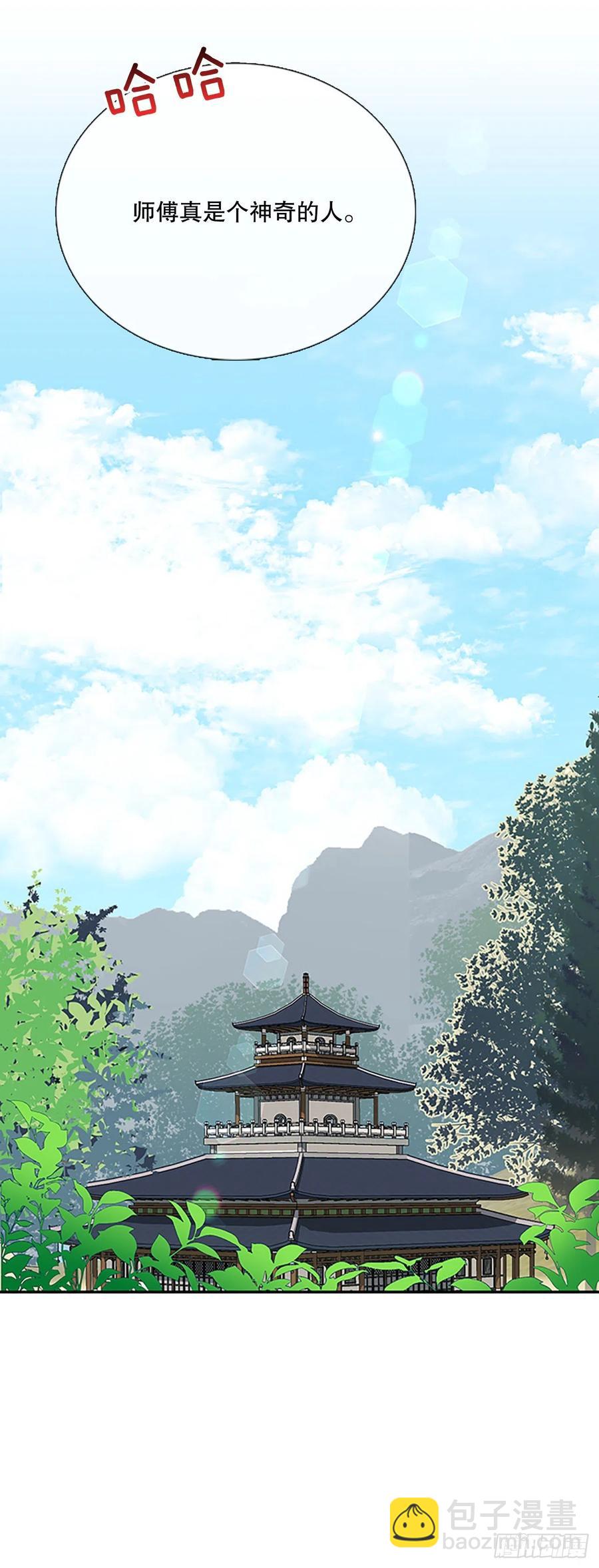 395.梦见师父(2)-第395话