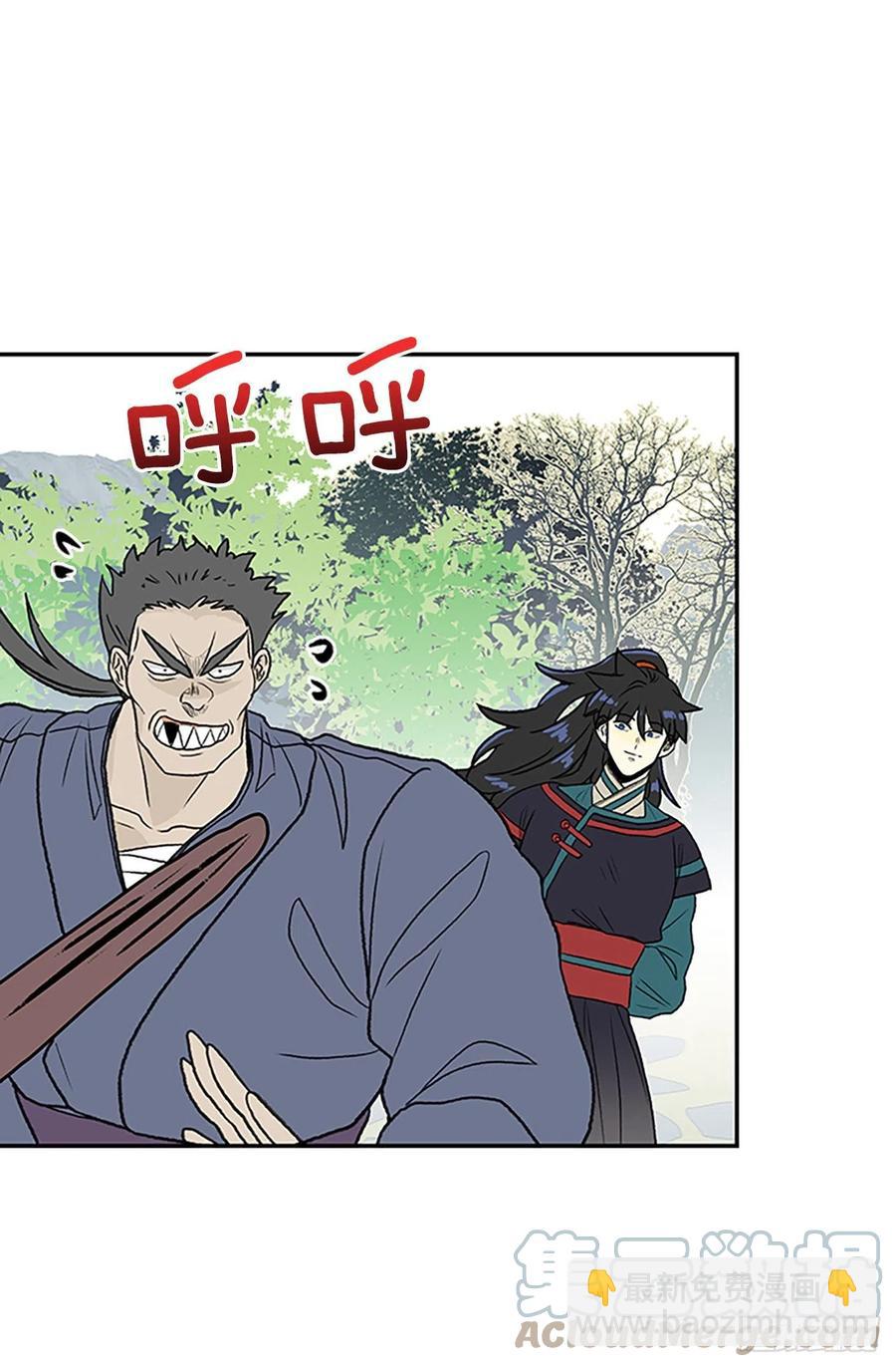 395.梦见师父(2)-第395话
