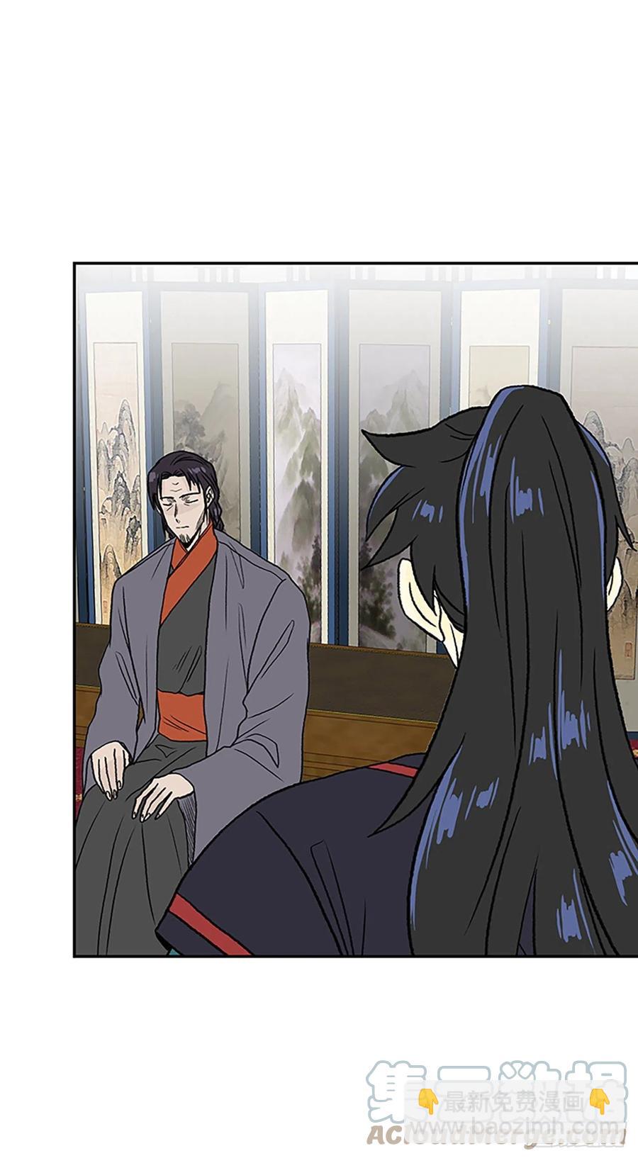 395.梦见师父(2)-第395话