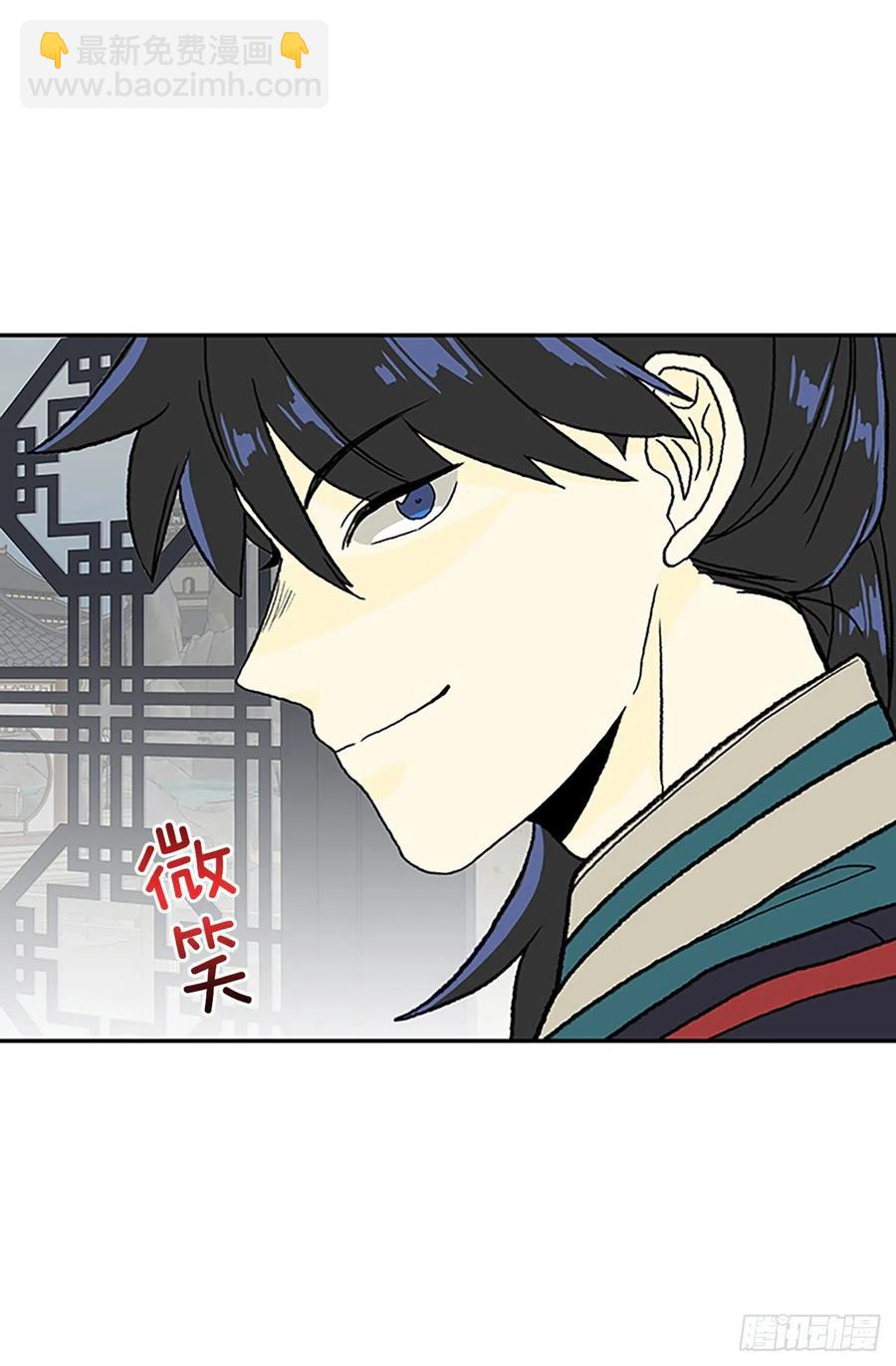395.梦见师父(2)-第395话