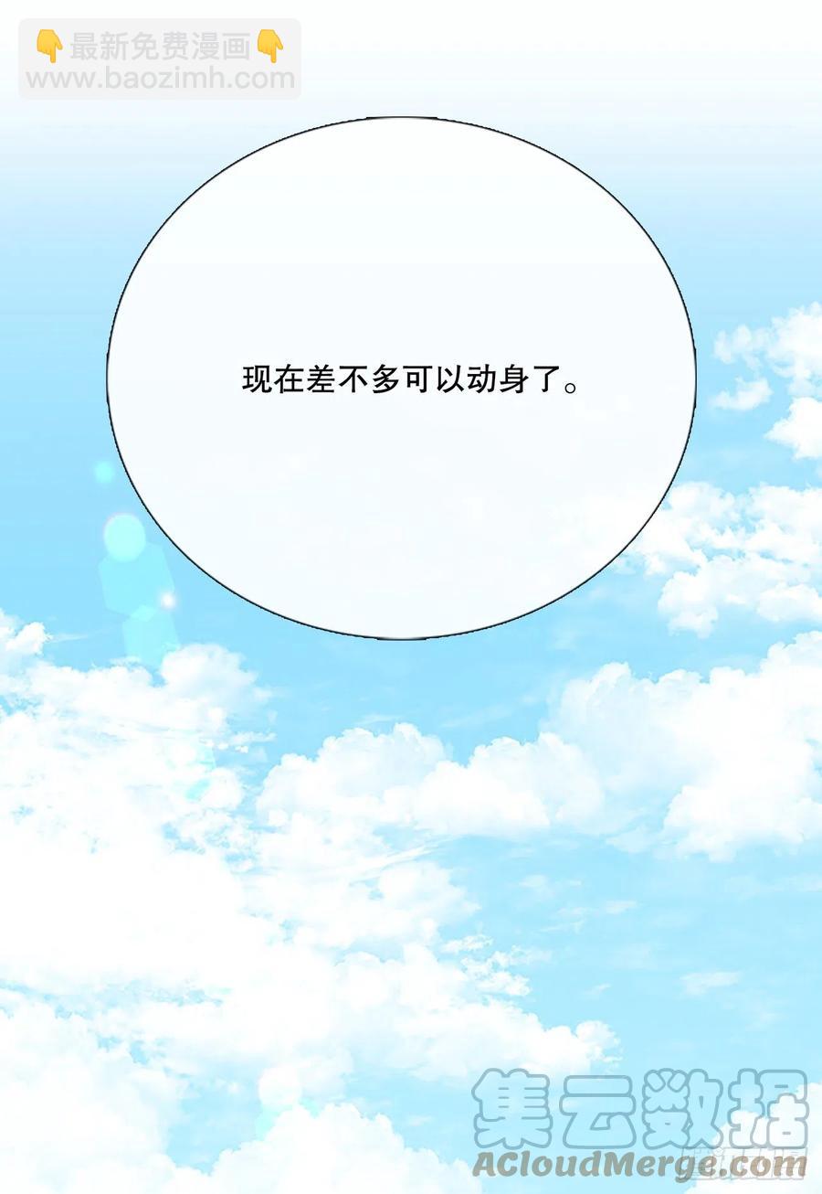 395.梦见师父(2)-第395话