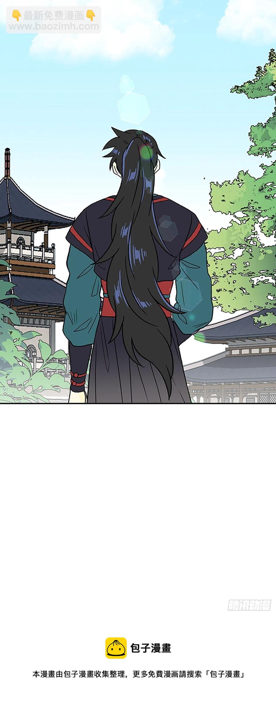 395.梦见师父(2)-第395话