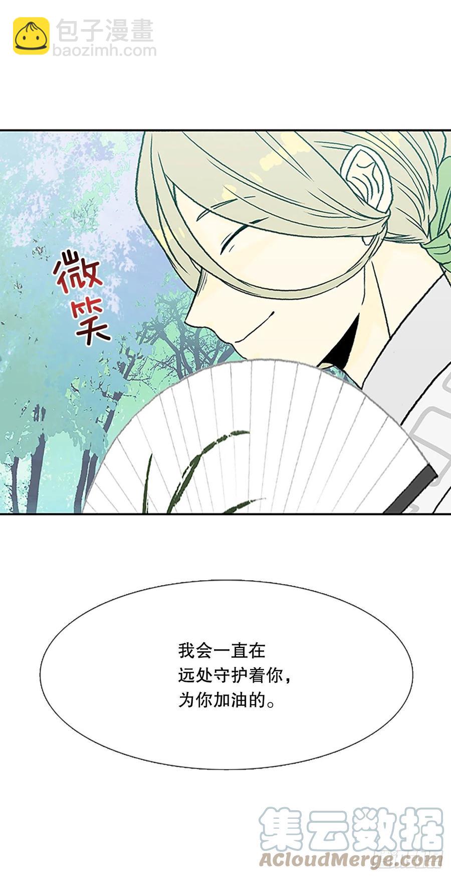 395.梦见师父(2)-第395话