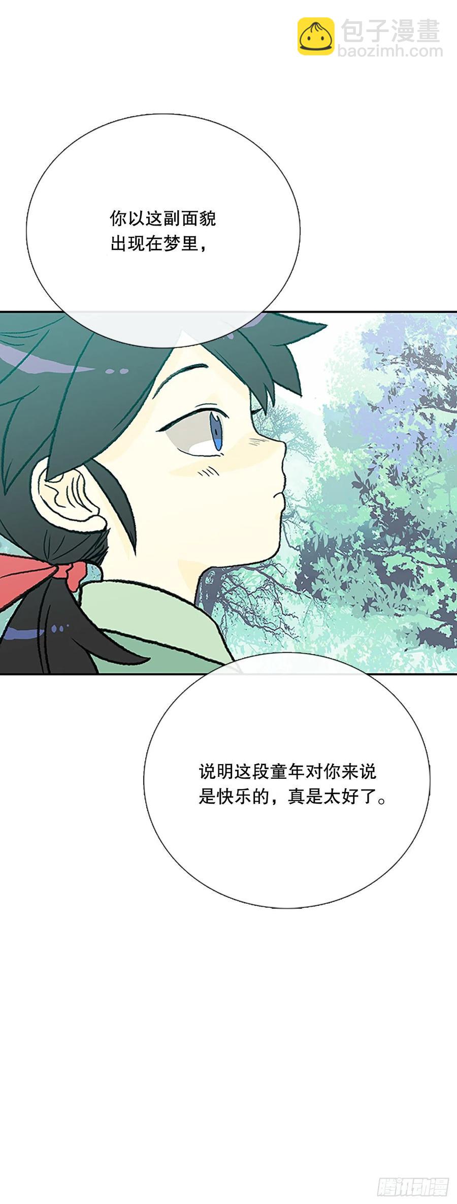 395.梦见师父(2)-第395话