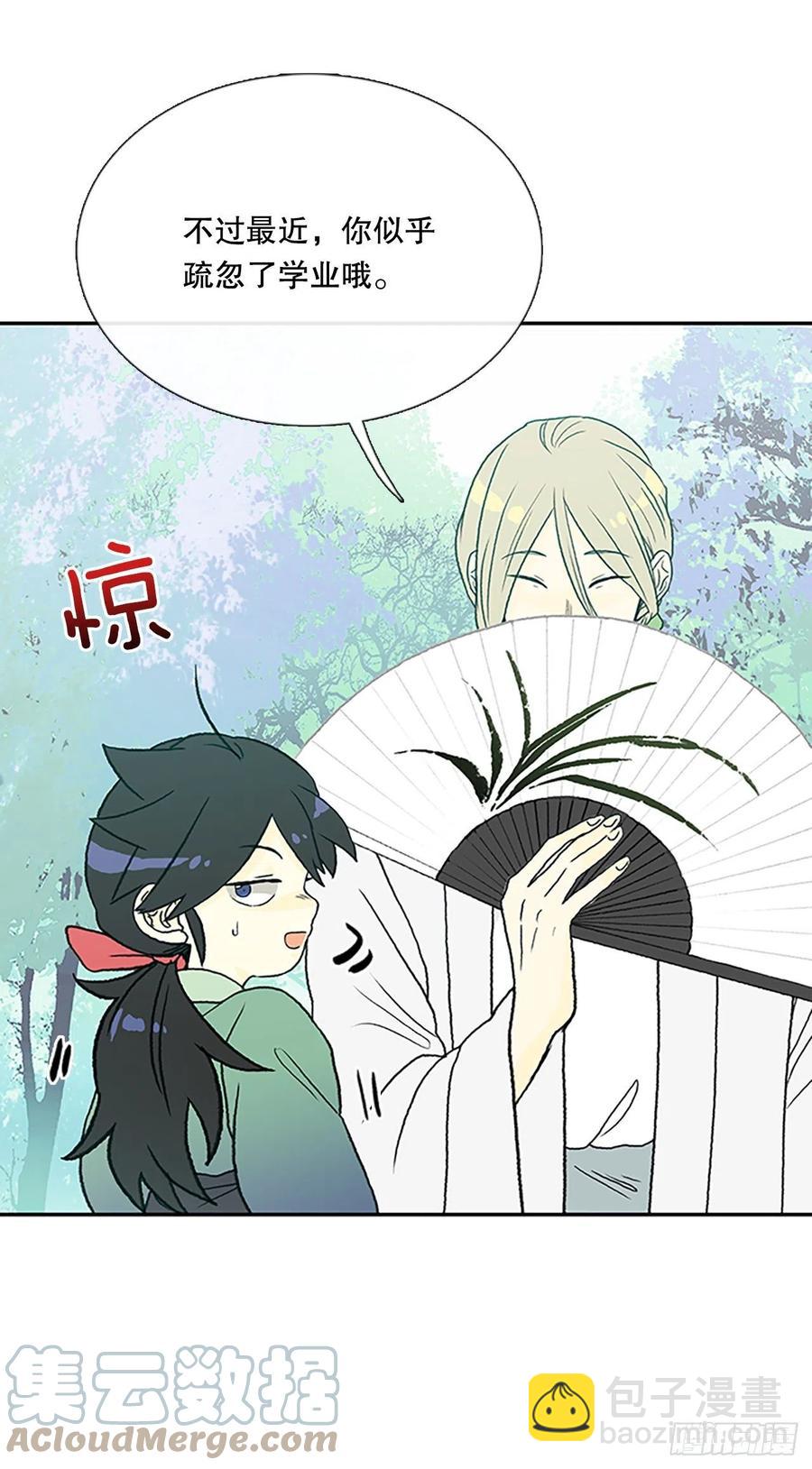 395.梦见师父(2)-第395话