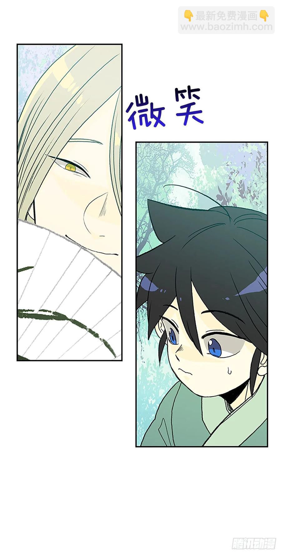 395.梦见师父(2)-第395话