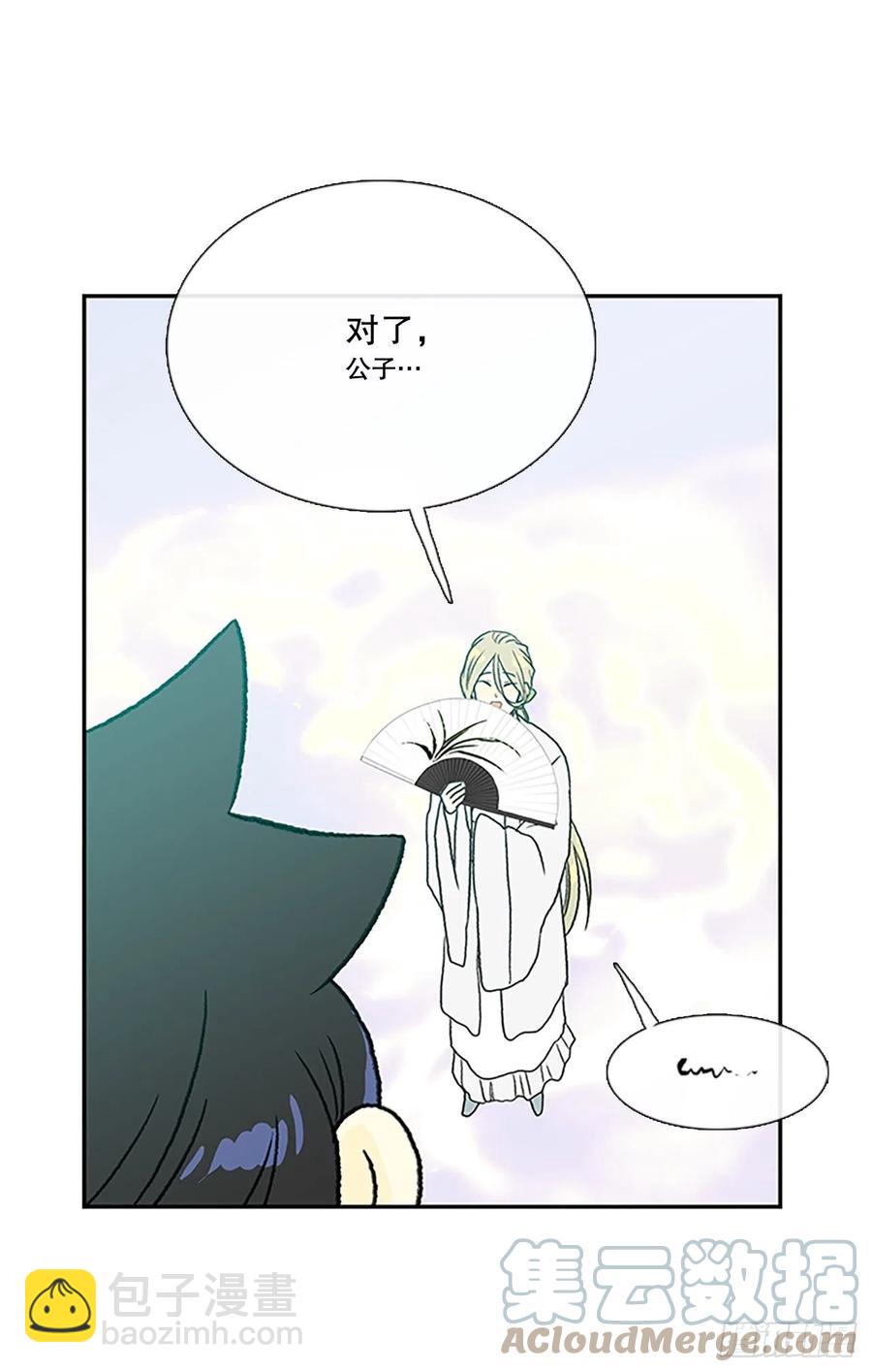 395.梦见师父(2)-第395话