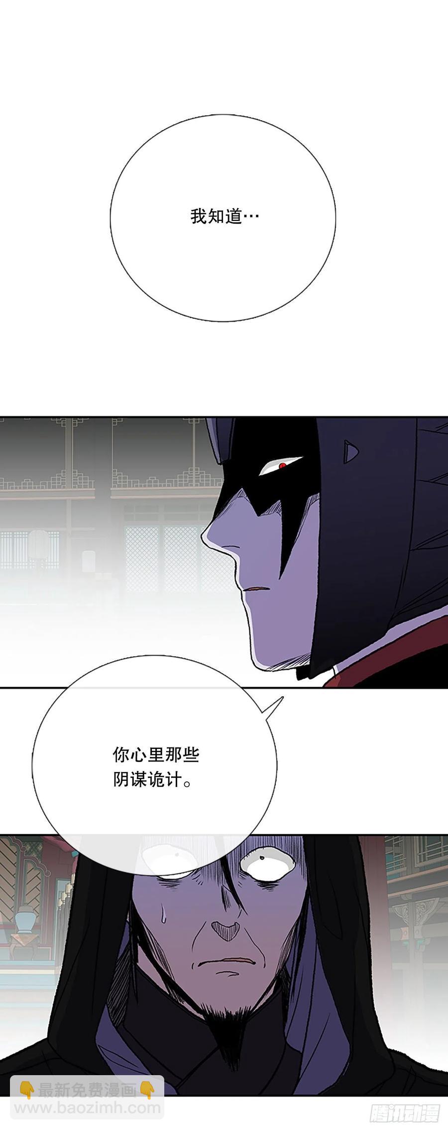 397.大护法（2）-第397话