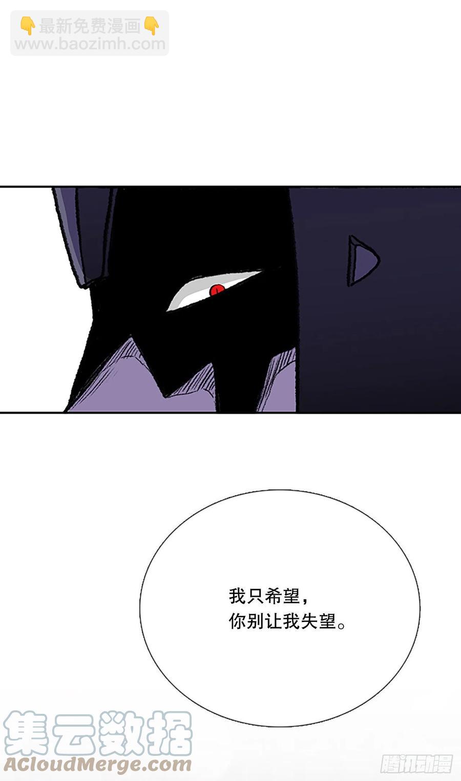 397.大护法（2）-第397话