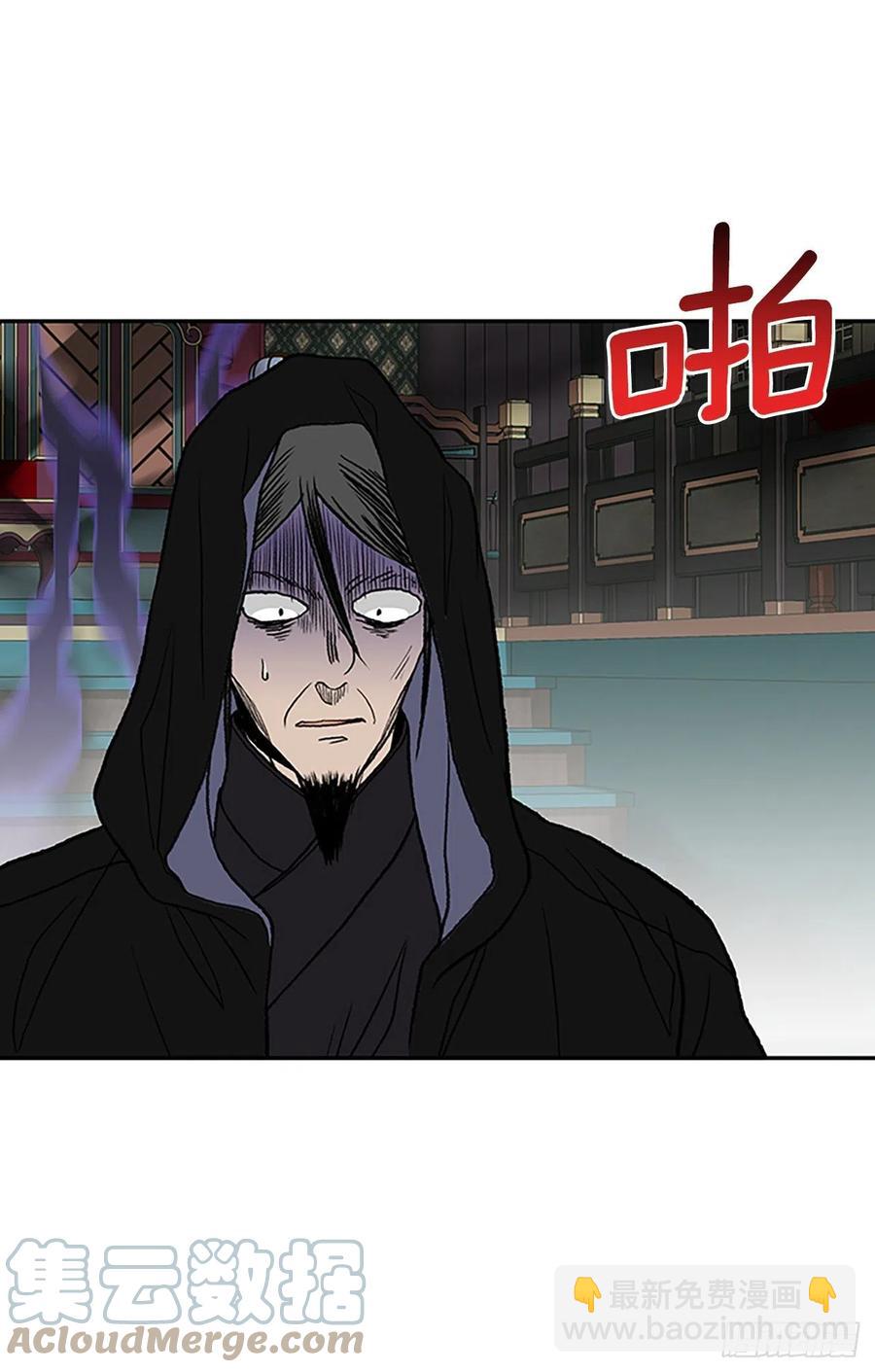 397.大护法（2）-第397话