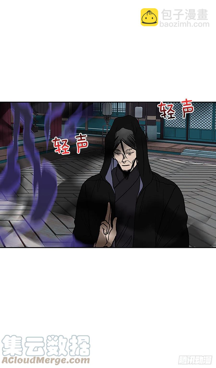 397.大护法（2）-第397话