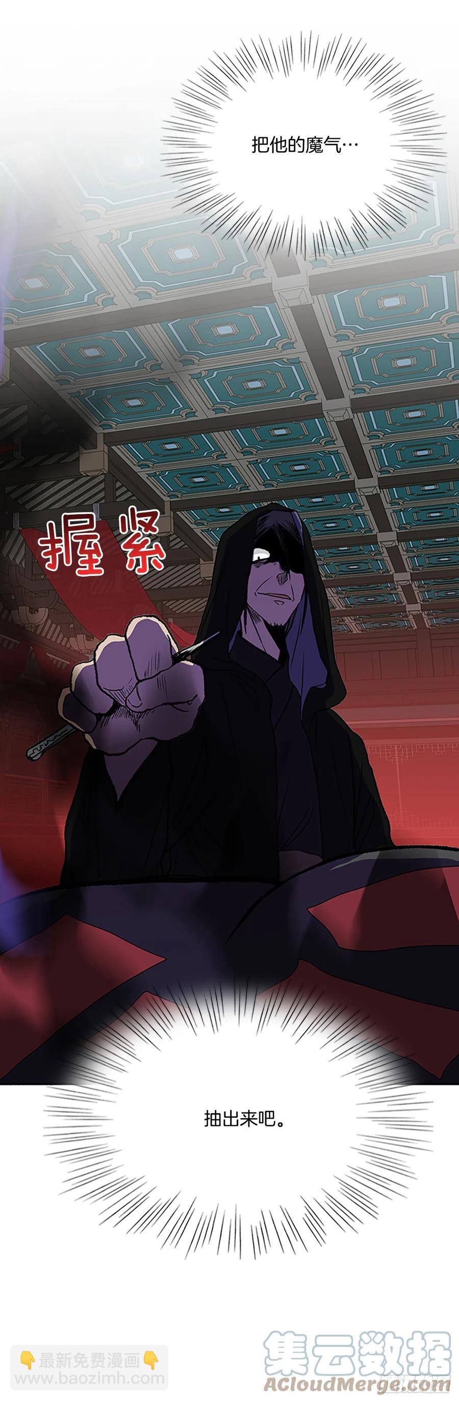 397.大护法（2）-第397话