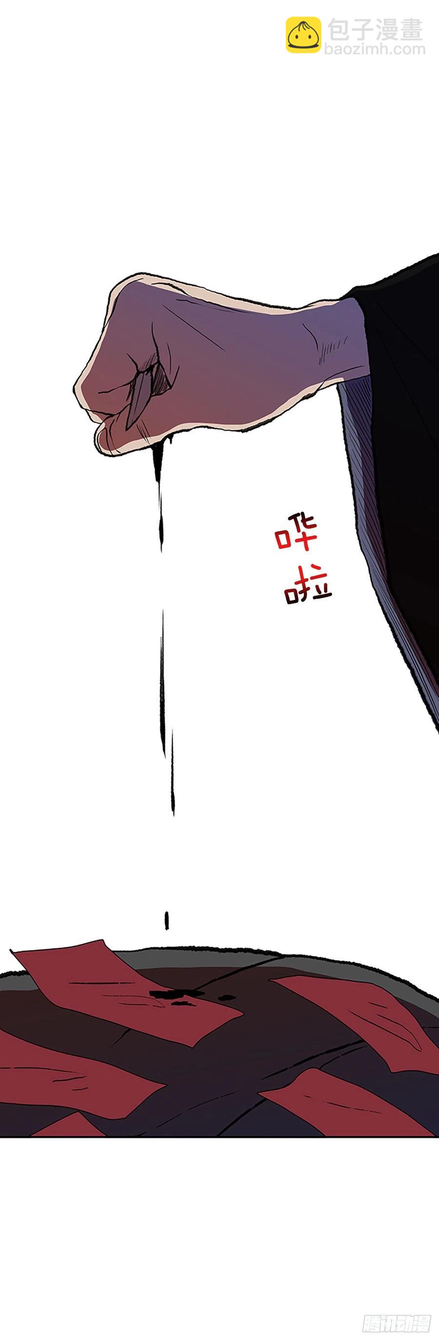 397.大护法（2）-第397话