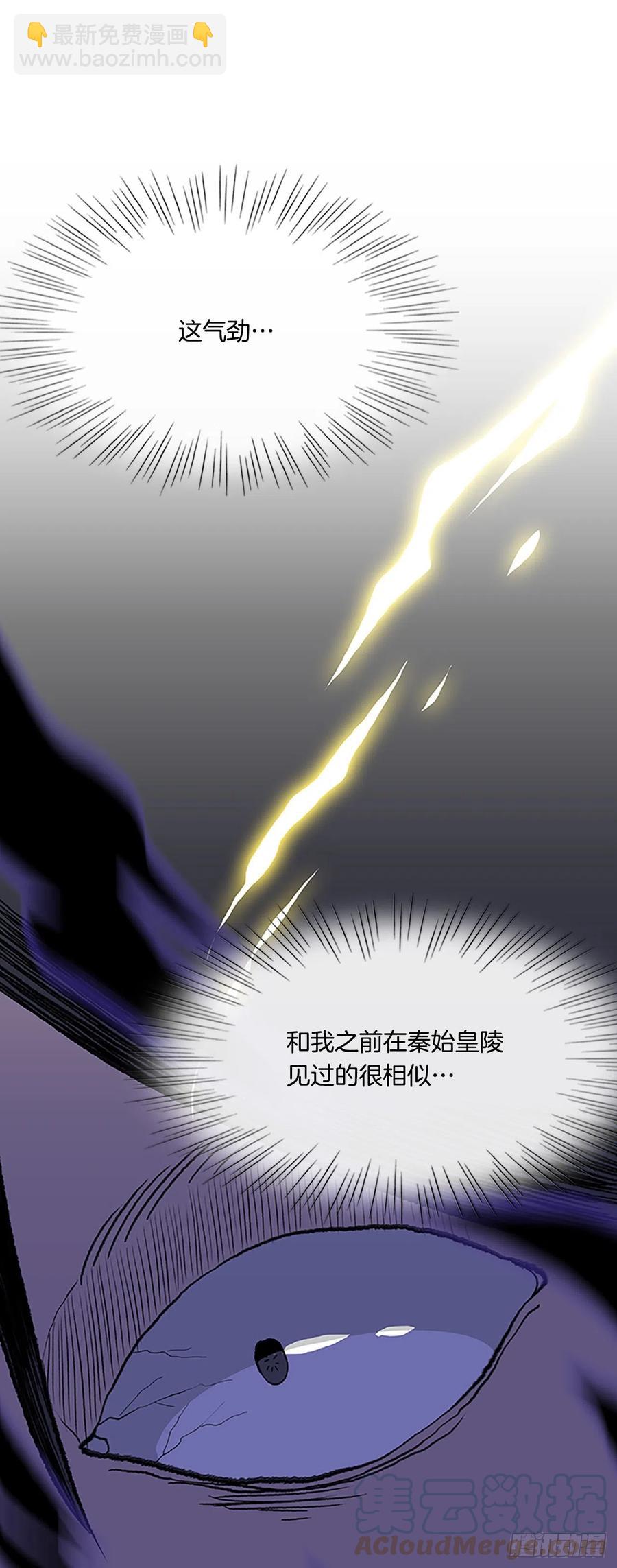 397.大护法（2）-第397话