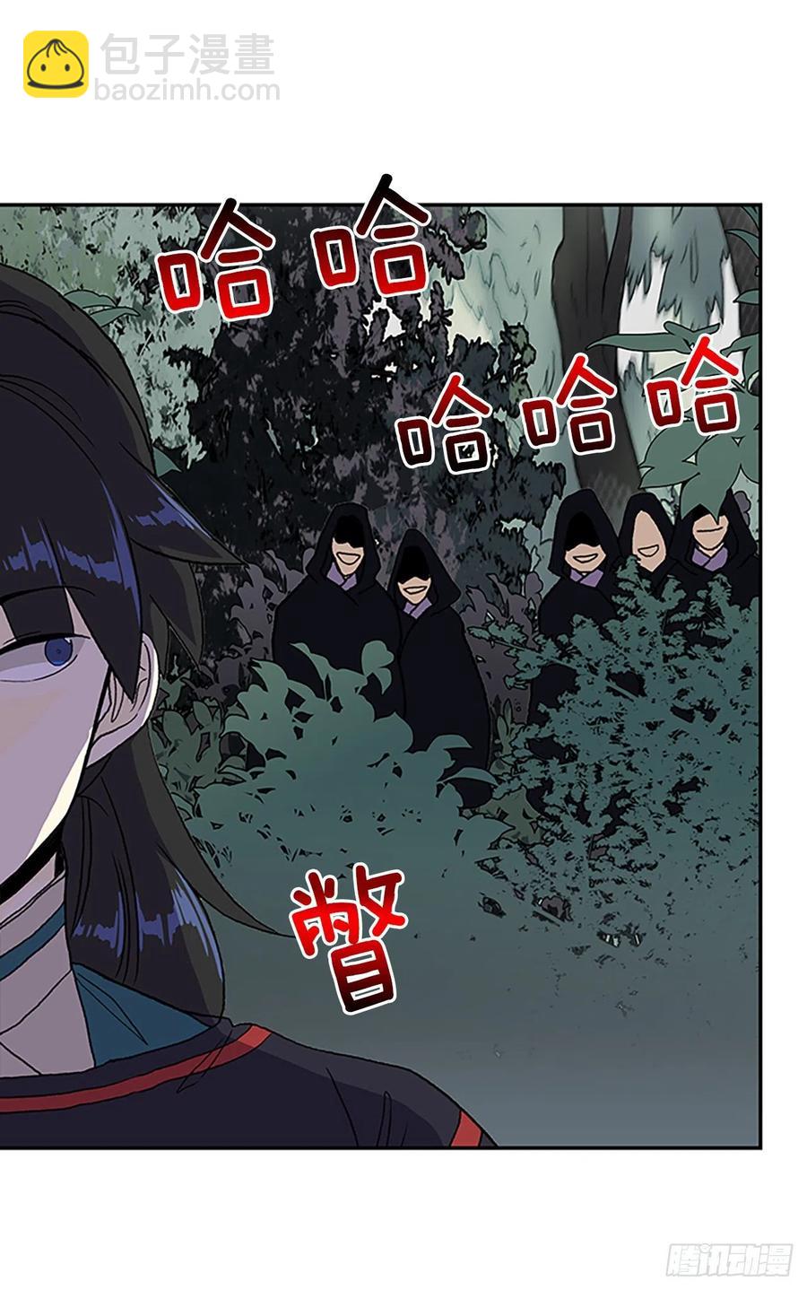 399.人魔关（2）-第399话