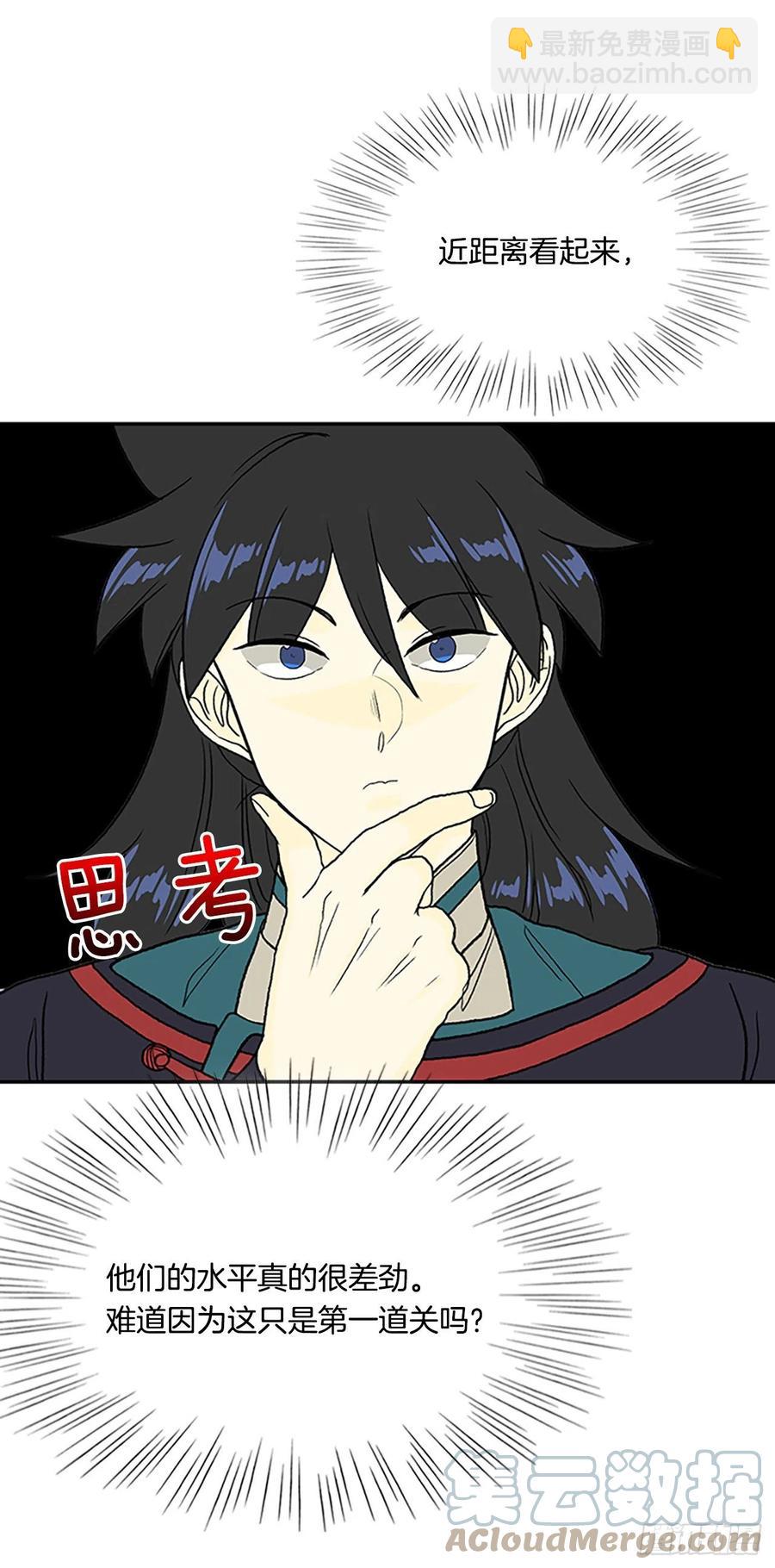 399.人魔关（2）-第399话