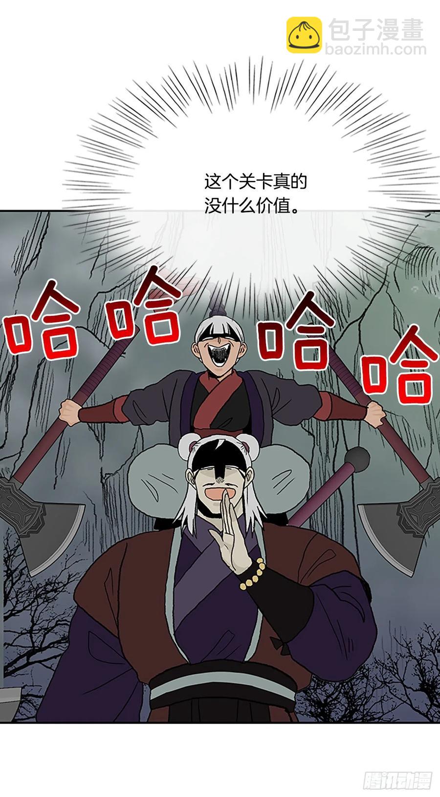 399.人魔关（2）-第399话